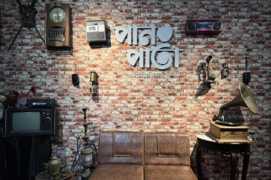 17 Years of Walking Together: Dr. Bidduth Barua & Agni Barua